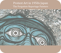 Protest Art in 1950s Japan