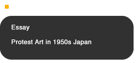 Tokyo 1960: Days of Rage and Grief